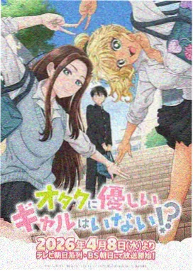 青空邮差 伊人视频日常奇幻番剧