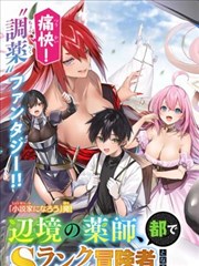 街角甜品店 伊人视频日常治愈漫画改编