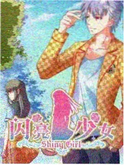 声音旅馆 伊人视频音乐竞演综艺